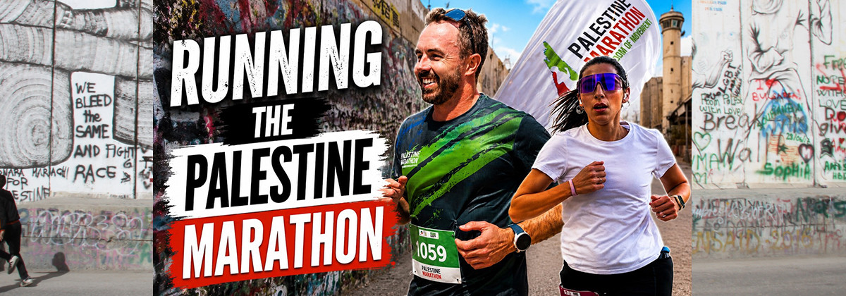 Palestine Marathon 2023 - Watch The Highlights! 🇵🇸