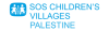 قرى الأطفال فلسطين SOS