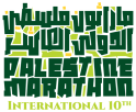 Palestine International Marathon